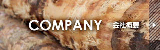 company_sp.jpg company_sp.jpg