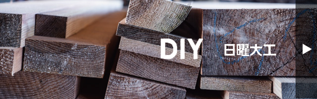 diy_sp.jpg diy_sp.jpg